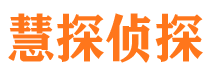 许昌侦探公司